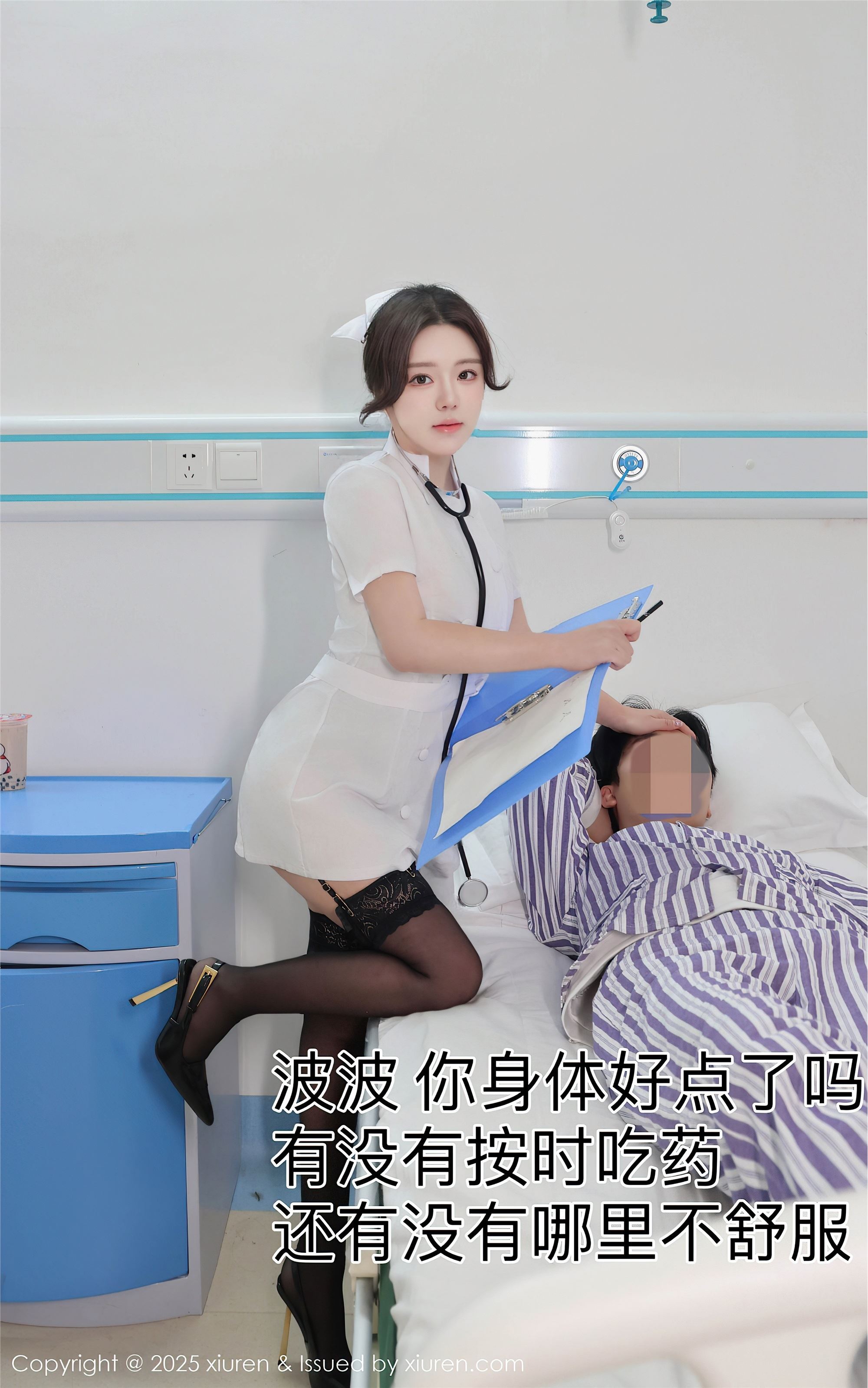 图片[3]-Xiuren秀人网第9745期小薯条nienie-爱套图