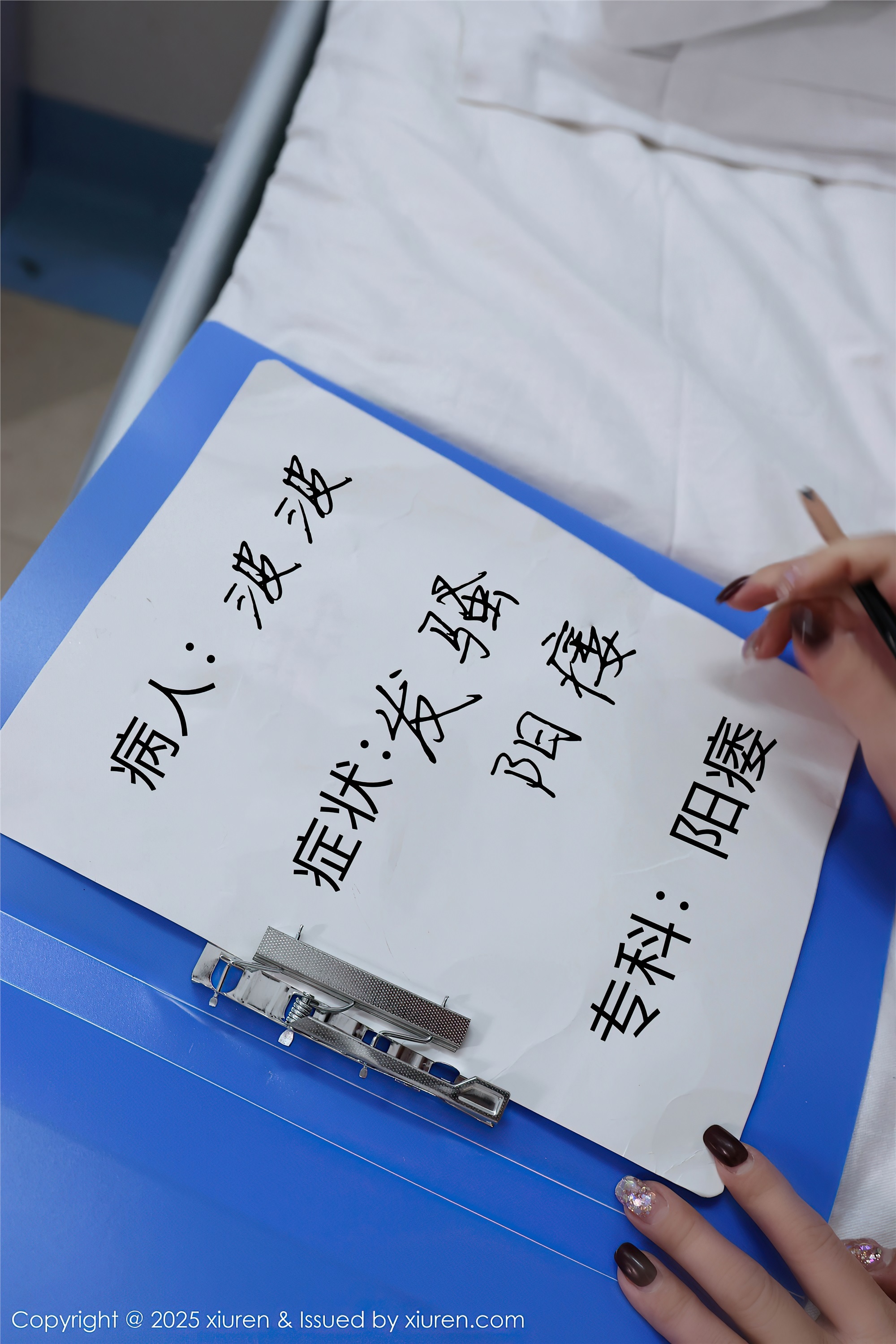图片[5]-Xiuren秀人网第9745期小薯条nienie-爱套图