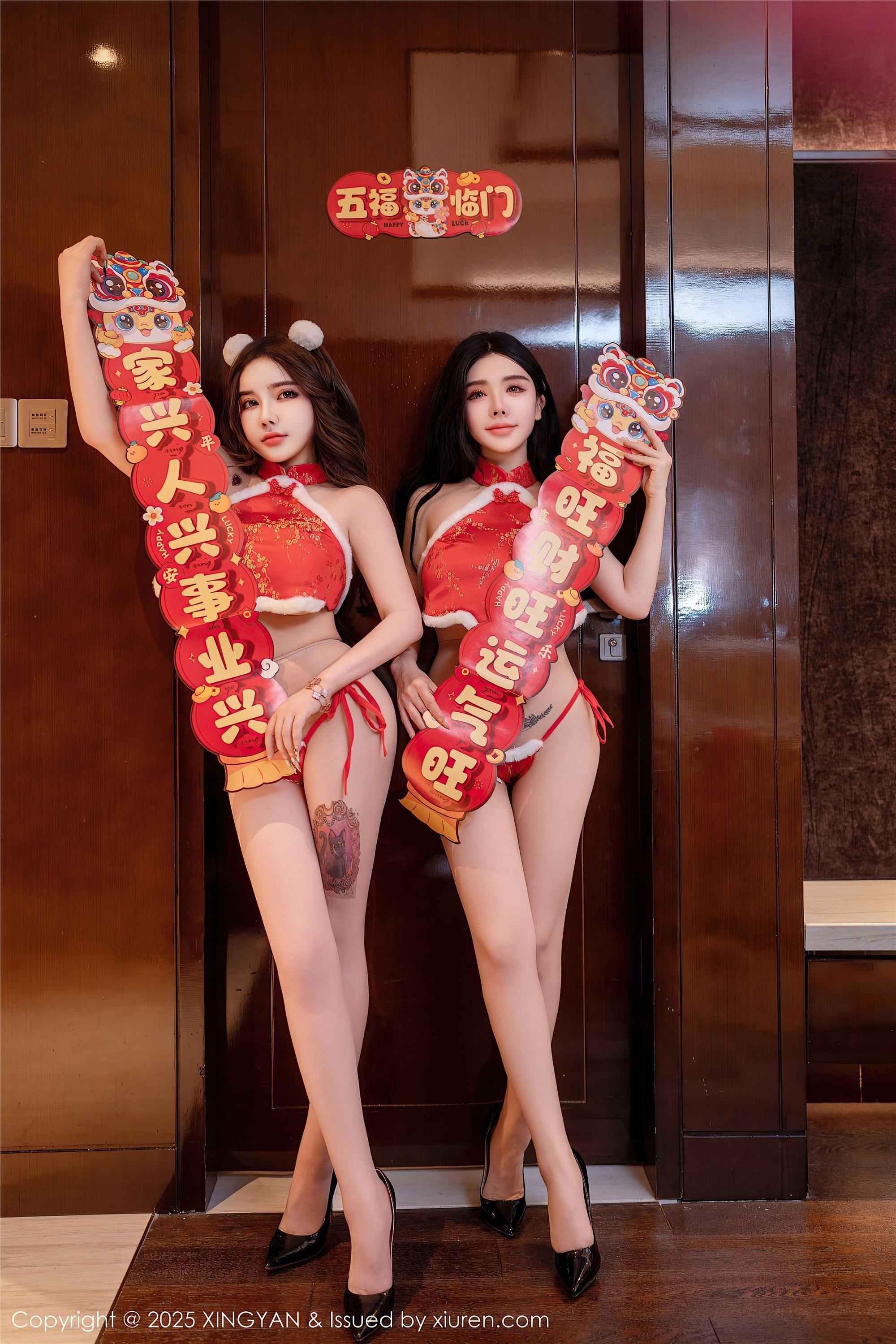 图片[2]-XINGYAN星颜社期2025.01.26期VOL.304期模特合集-爱套图