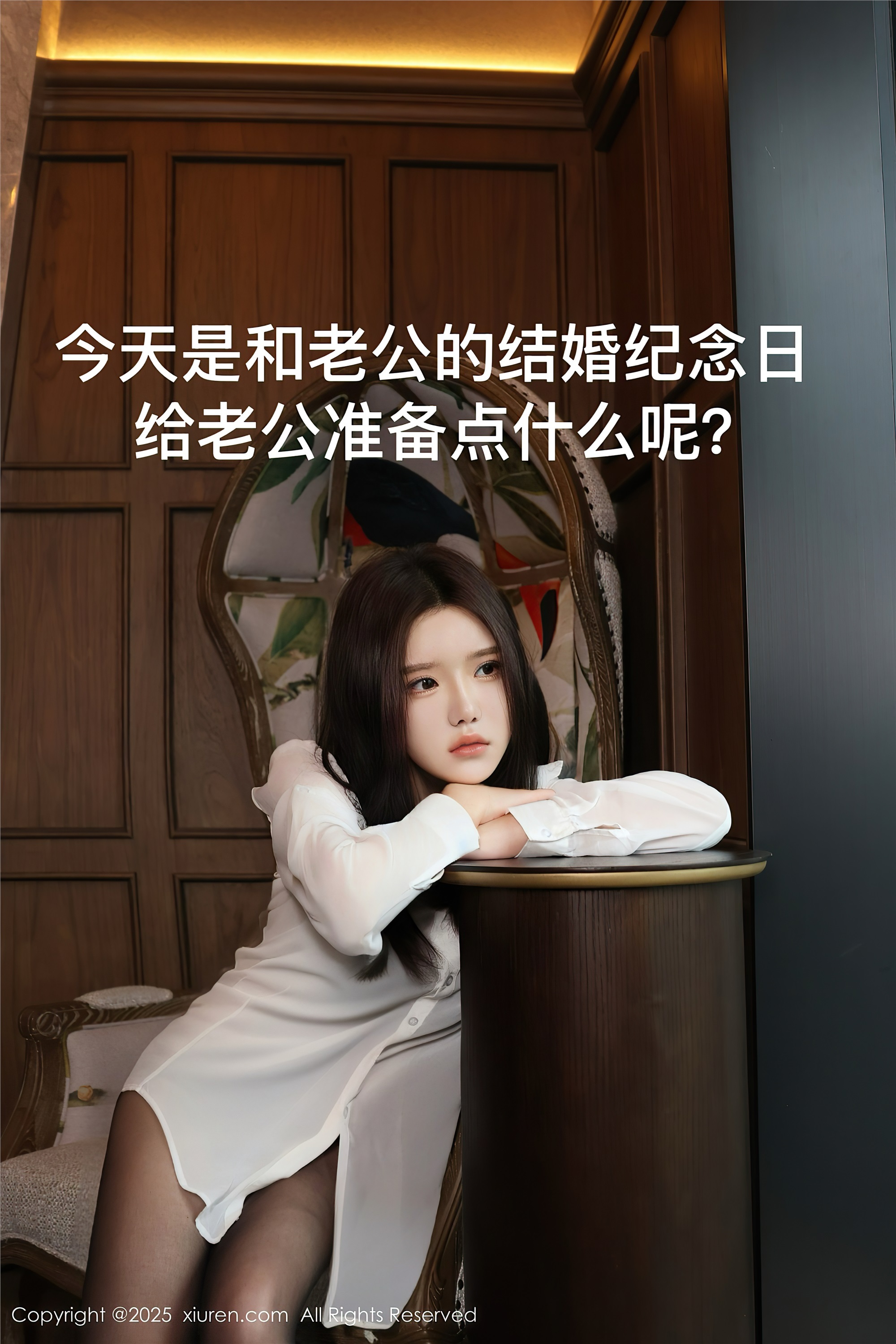 图片[2]-Xiuren秀人网第9983期小薯条nienie-爱套图
