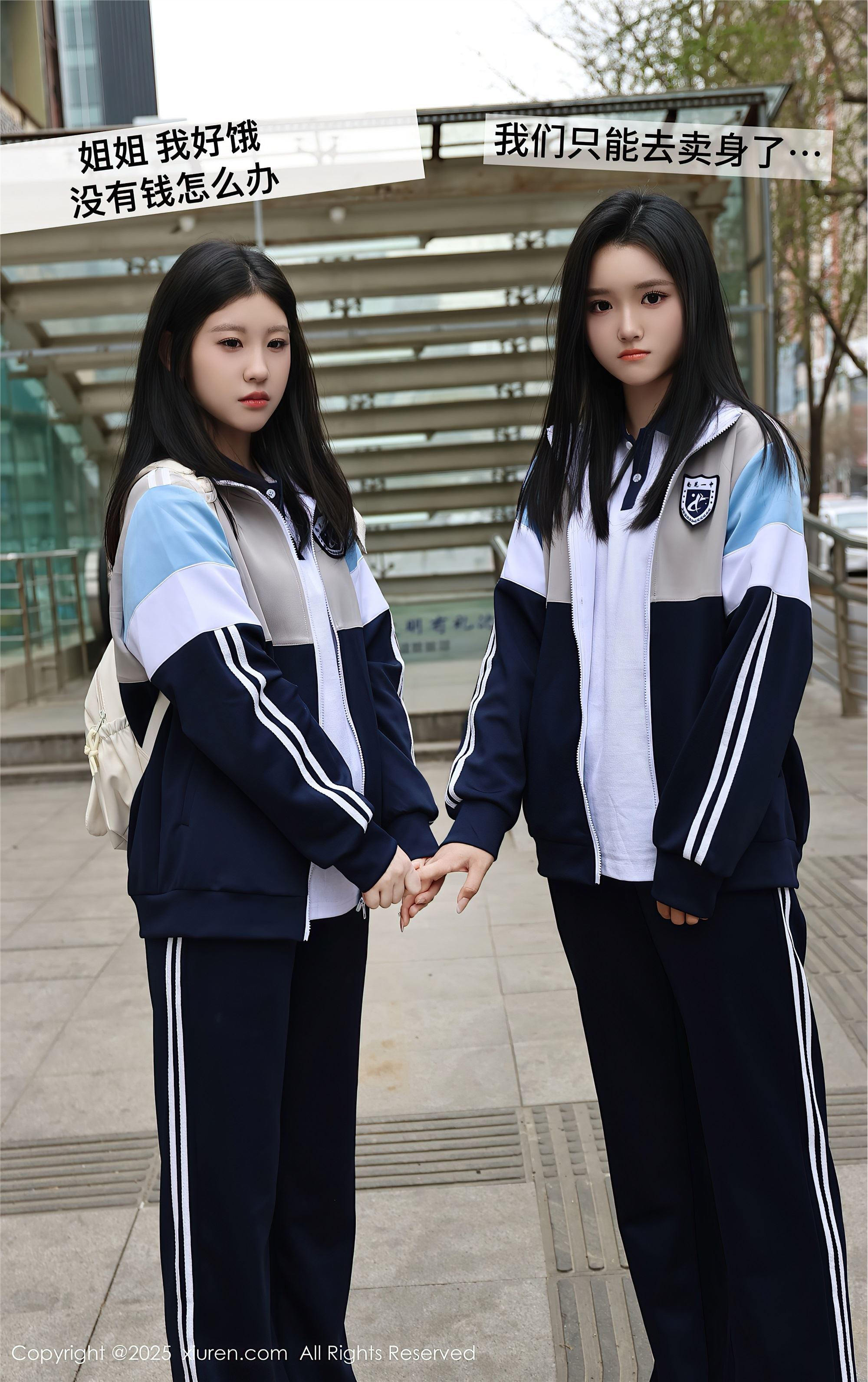 图片[2]-Xiuren秀人网NO.10288 小芭乐 模特合集-爱套图