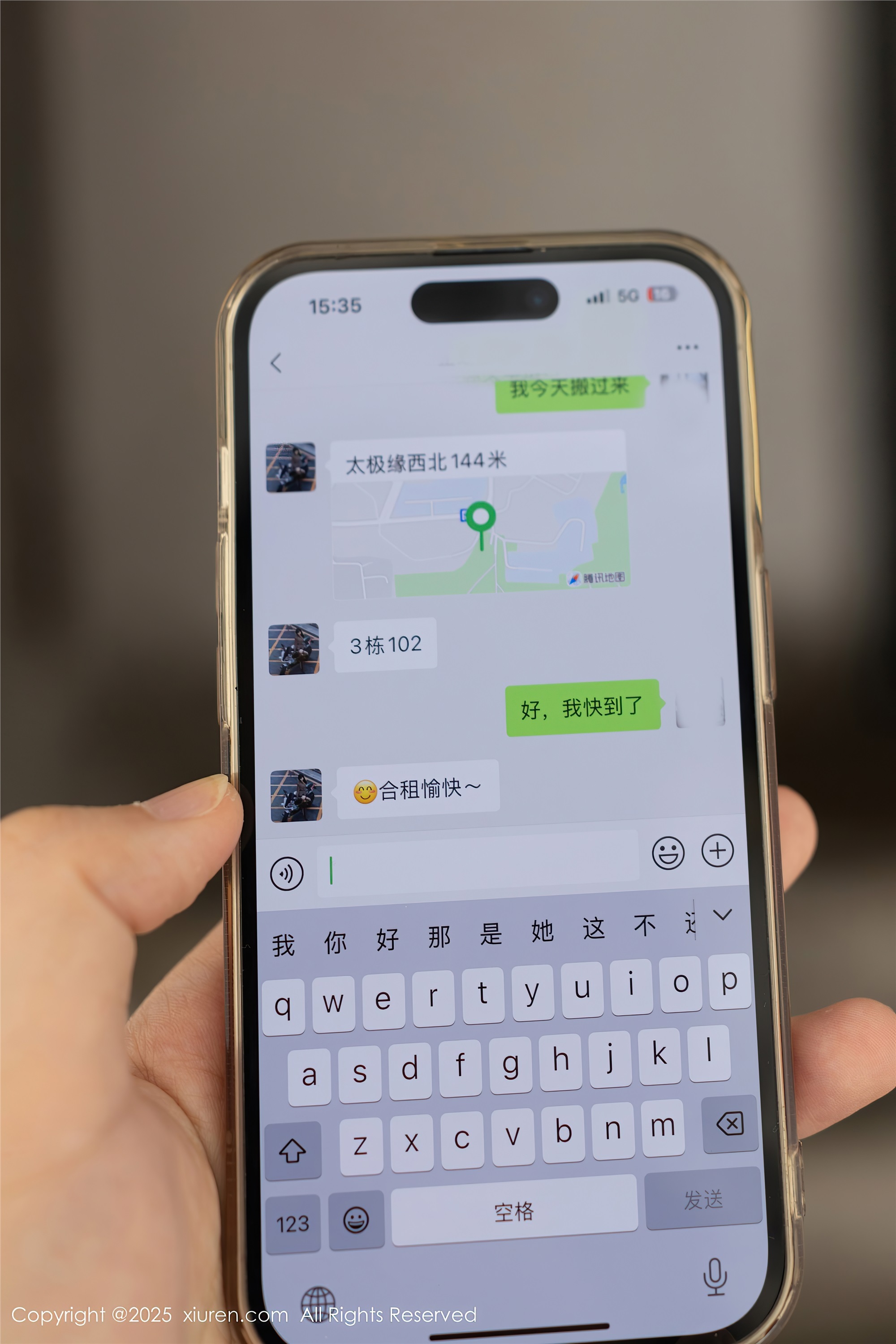 Xiuren秀人网NO.10505 陆萱萱-爱套图
