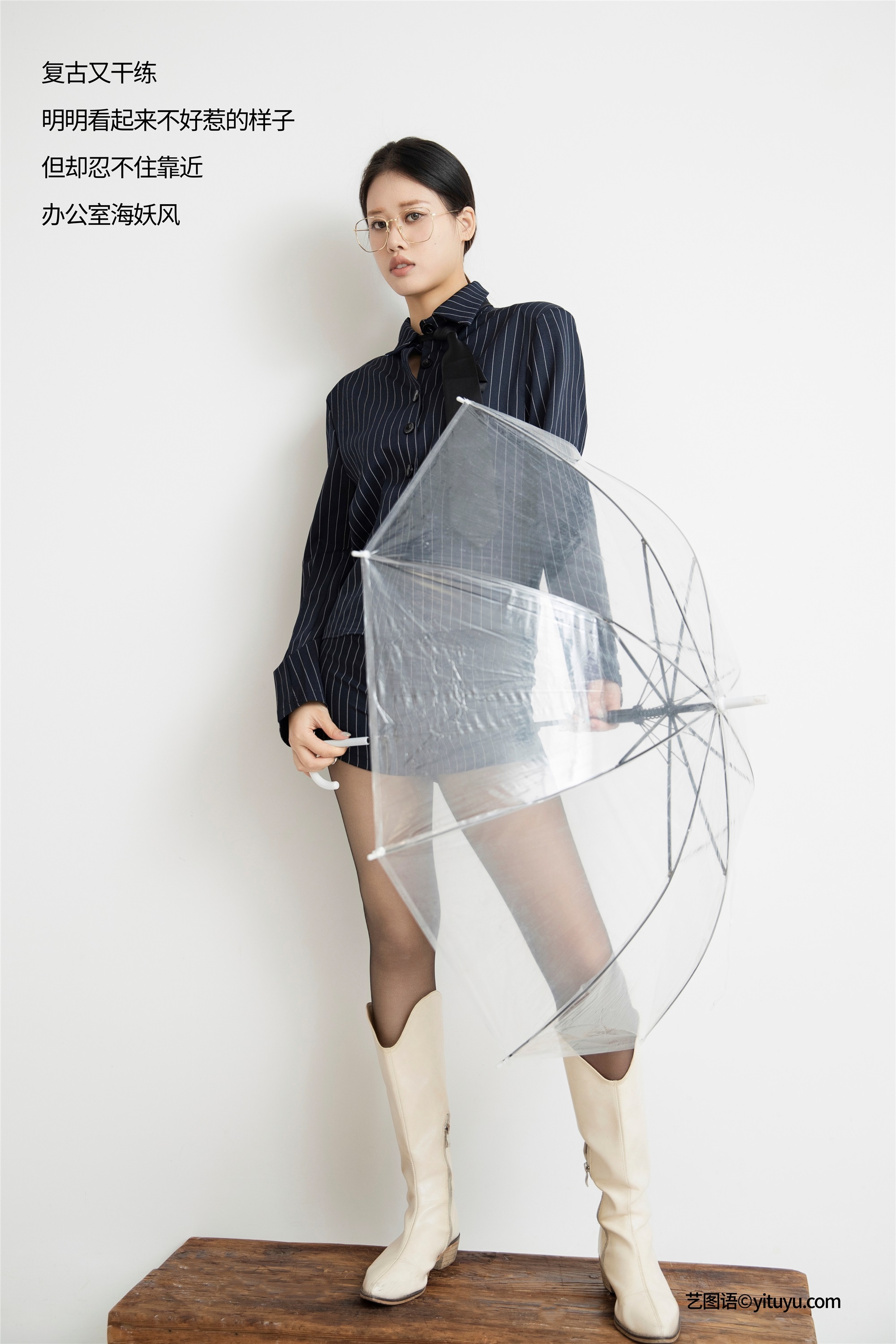 YITUYU艺图语Office siren Chenaling_CL-爱套图
